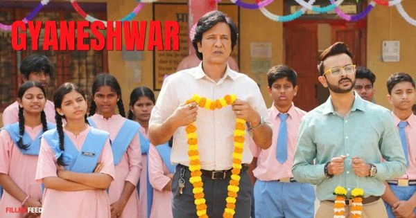 Adarsh Baal Vidyalaya Character Review - Gyaneshwar
